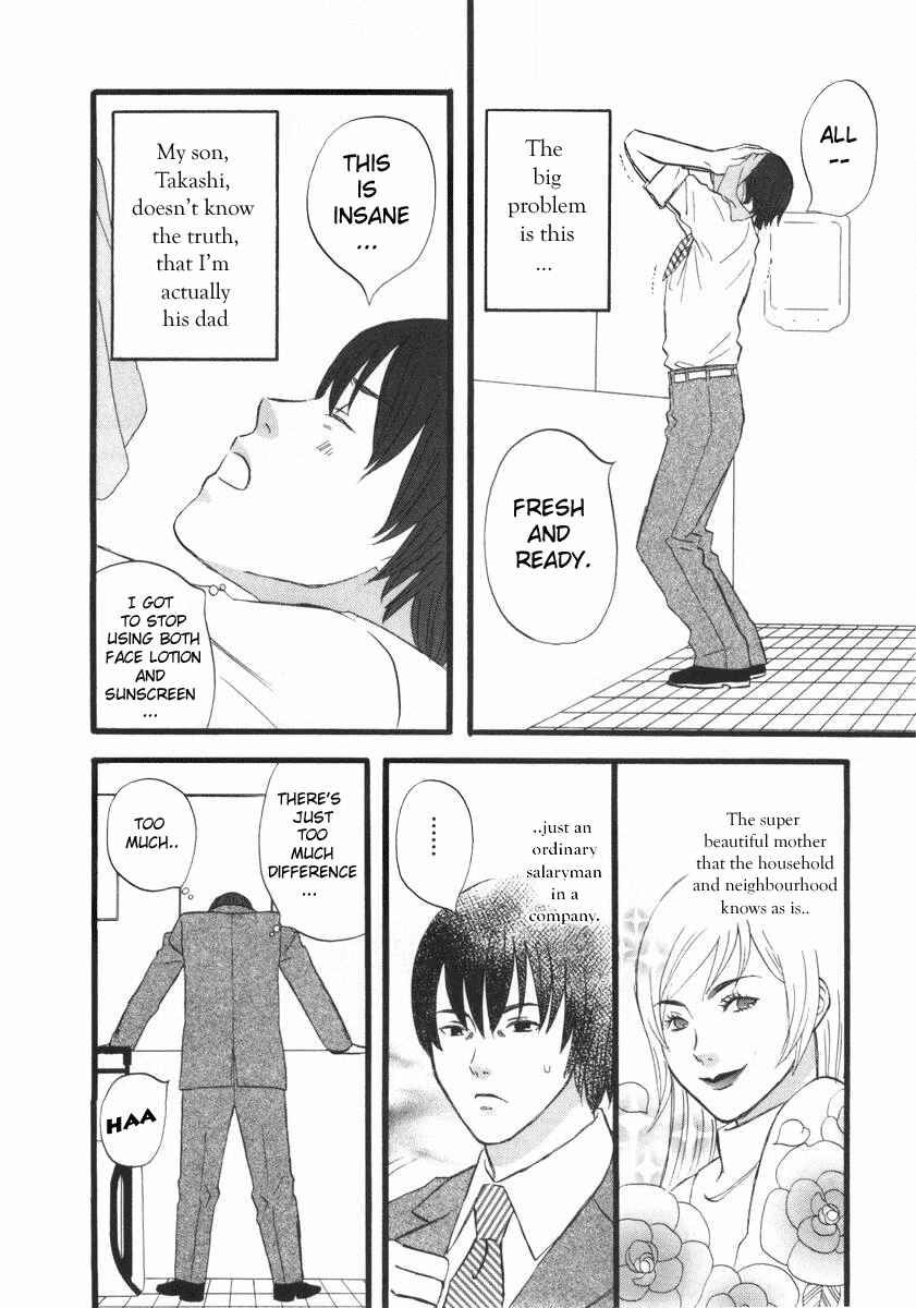Page 16 Chapter 1 nicoichi