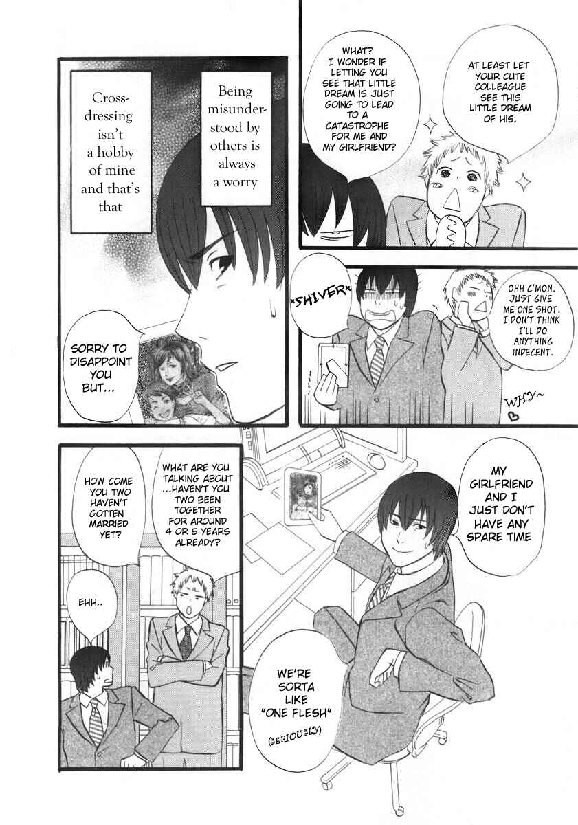 Page 18 Chapter 1 nicoichi