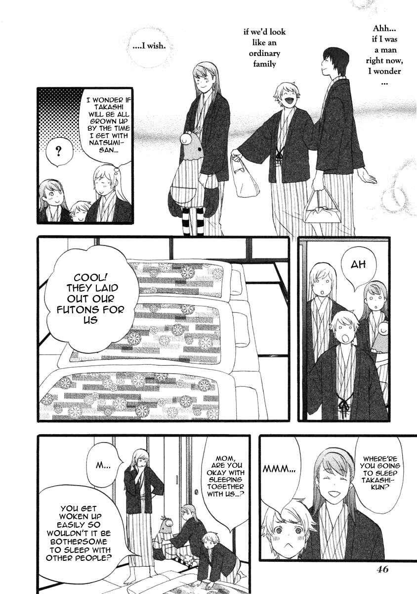 Page 12 Chapter 15 nicoichi