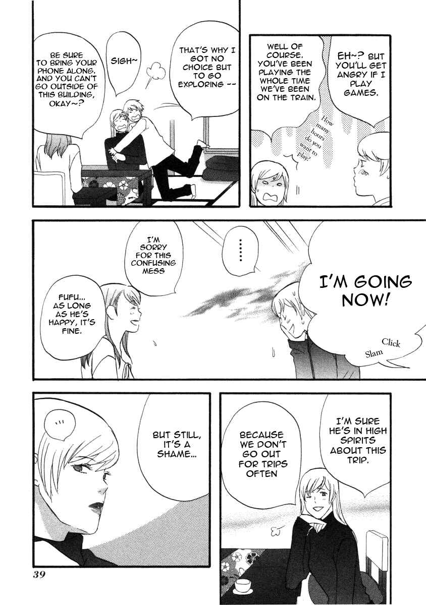 Page 5 Chapter 15 nicoichi