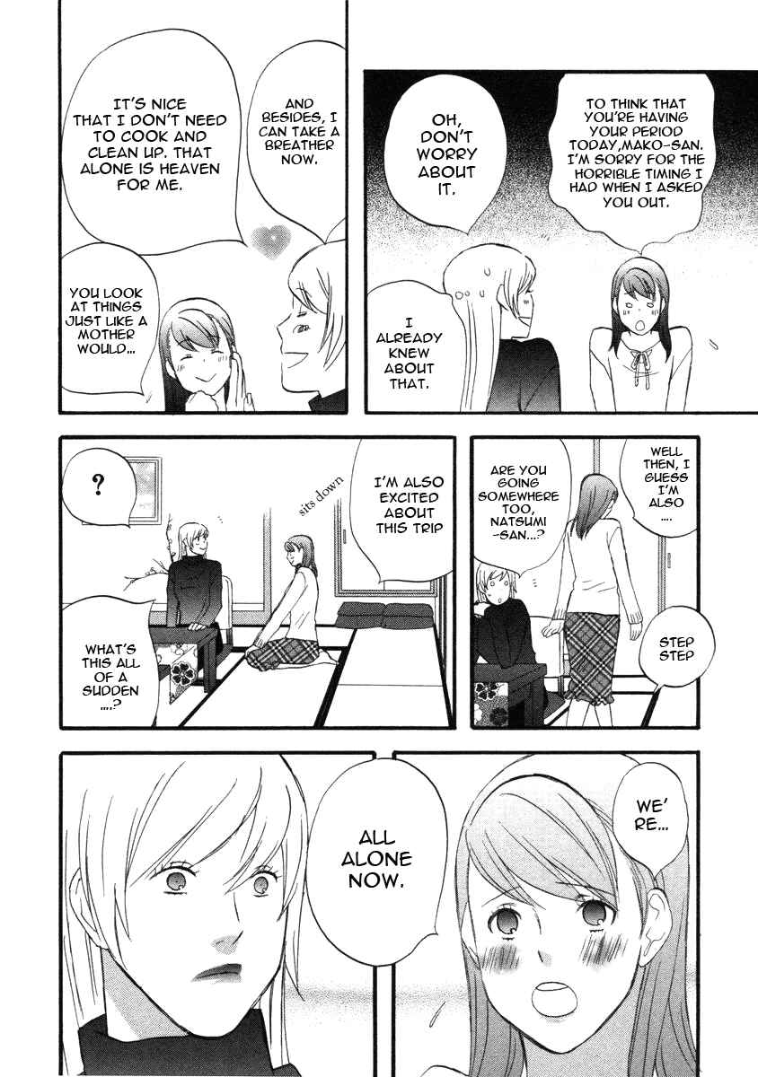 Page 6 Chapter 15 nicoichi