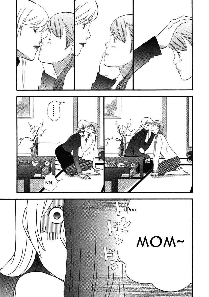Page 7 Chapter 15 nicoichi