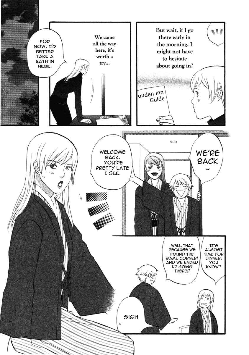 Page 9 Chapter 15 nicoichi