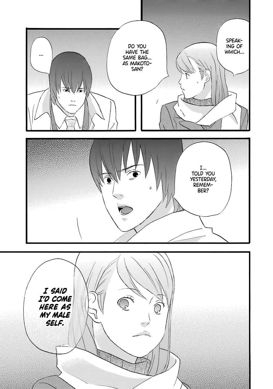 Page 10 Chapter 37 nicoichi