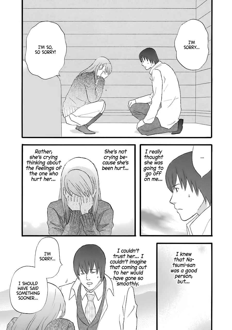 Page 18 Chapter 37 nicoichi