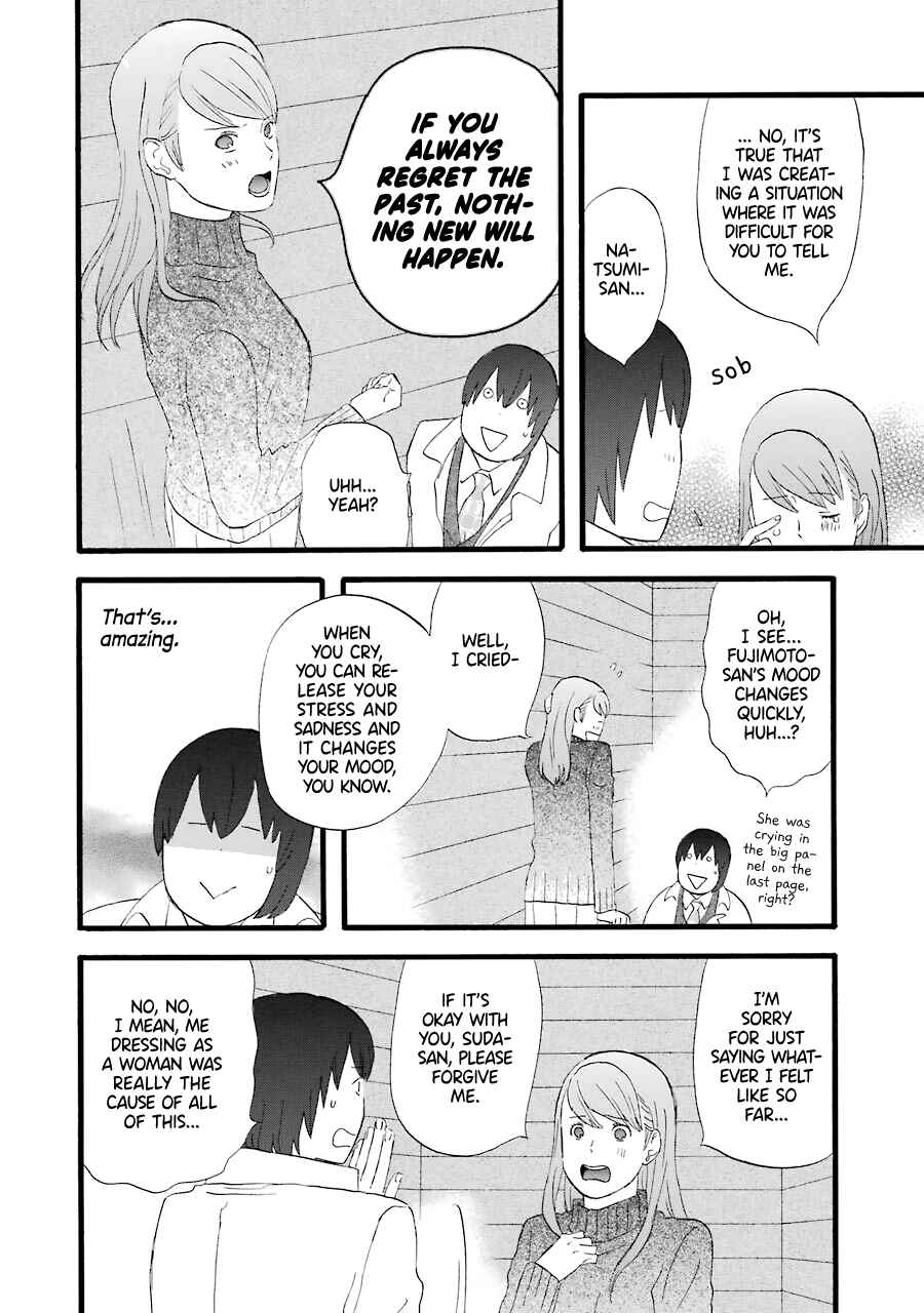 Page 19 Chapter 37 nicoichi