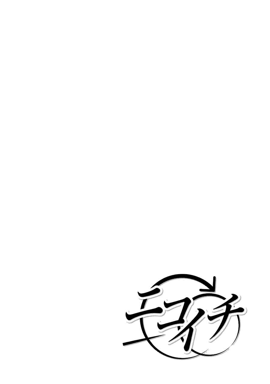 Page 3 Chapter 37 nicoichi