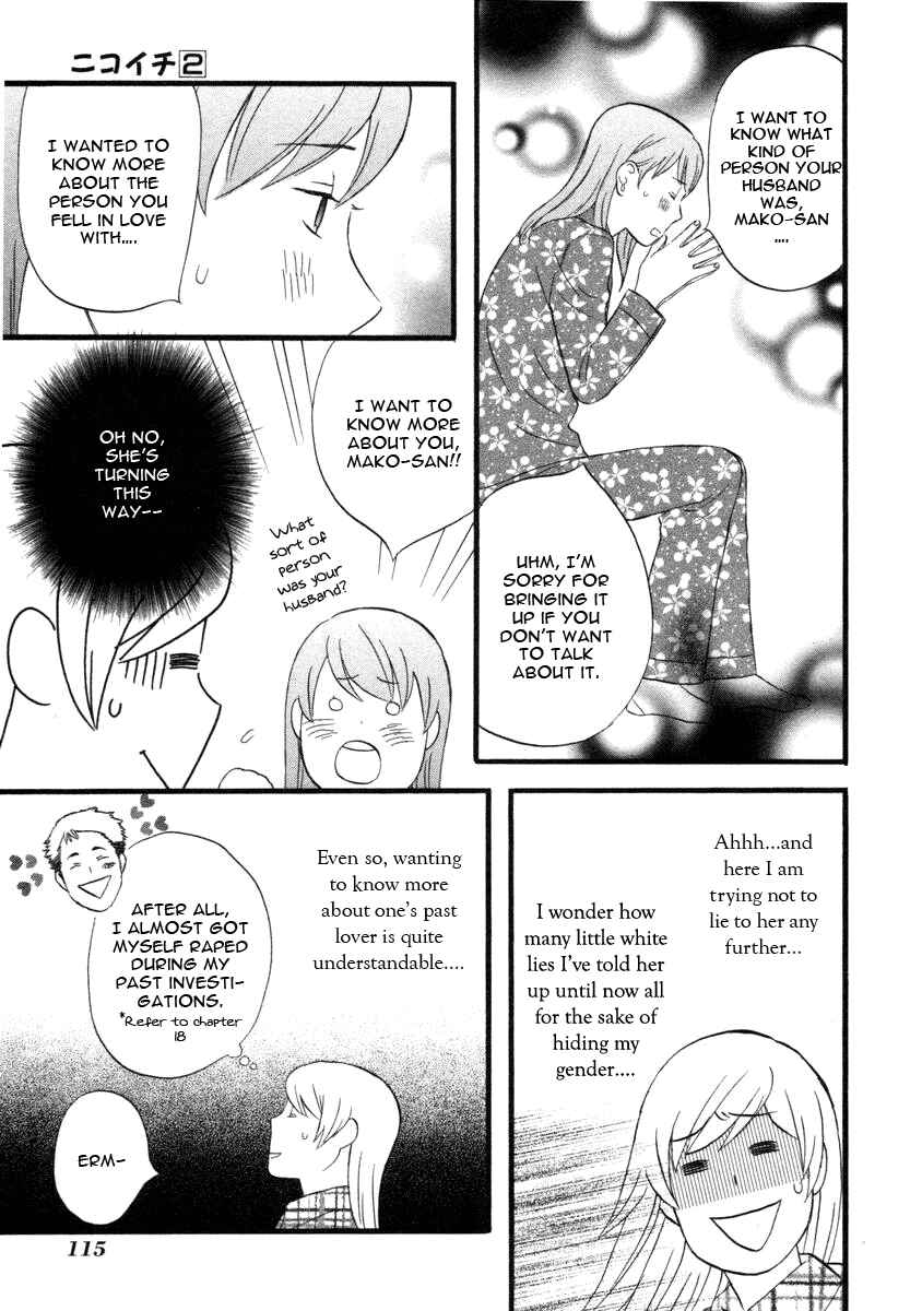 Page 11 Chapter 19 nicoichi