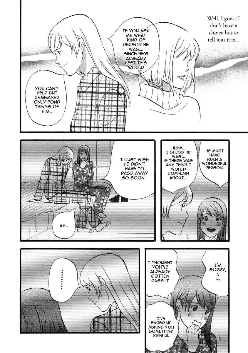 Page 12 Chapter 19 nicoichi