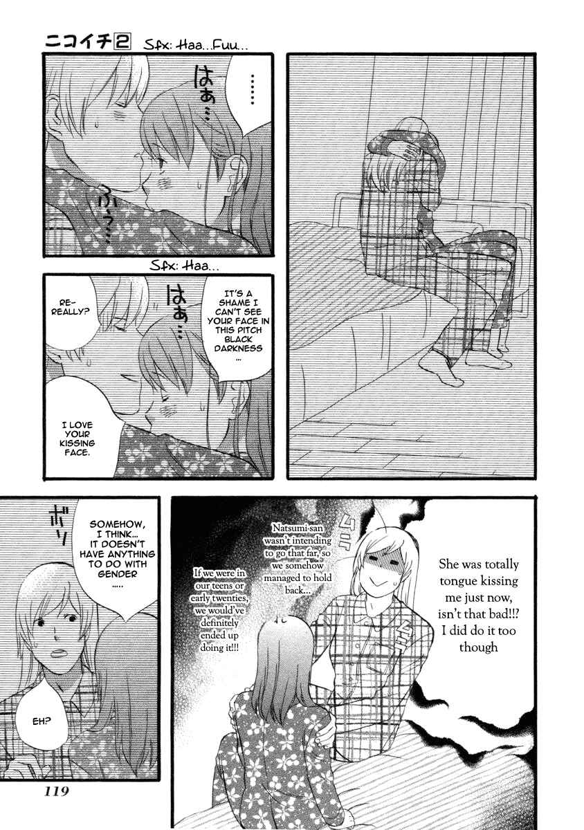 Page 15 Chapter 19 nicoichi