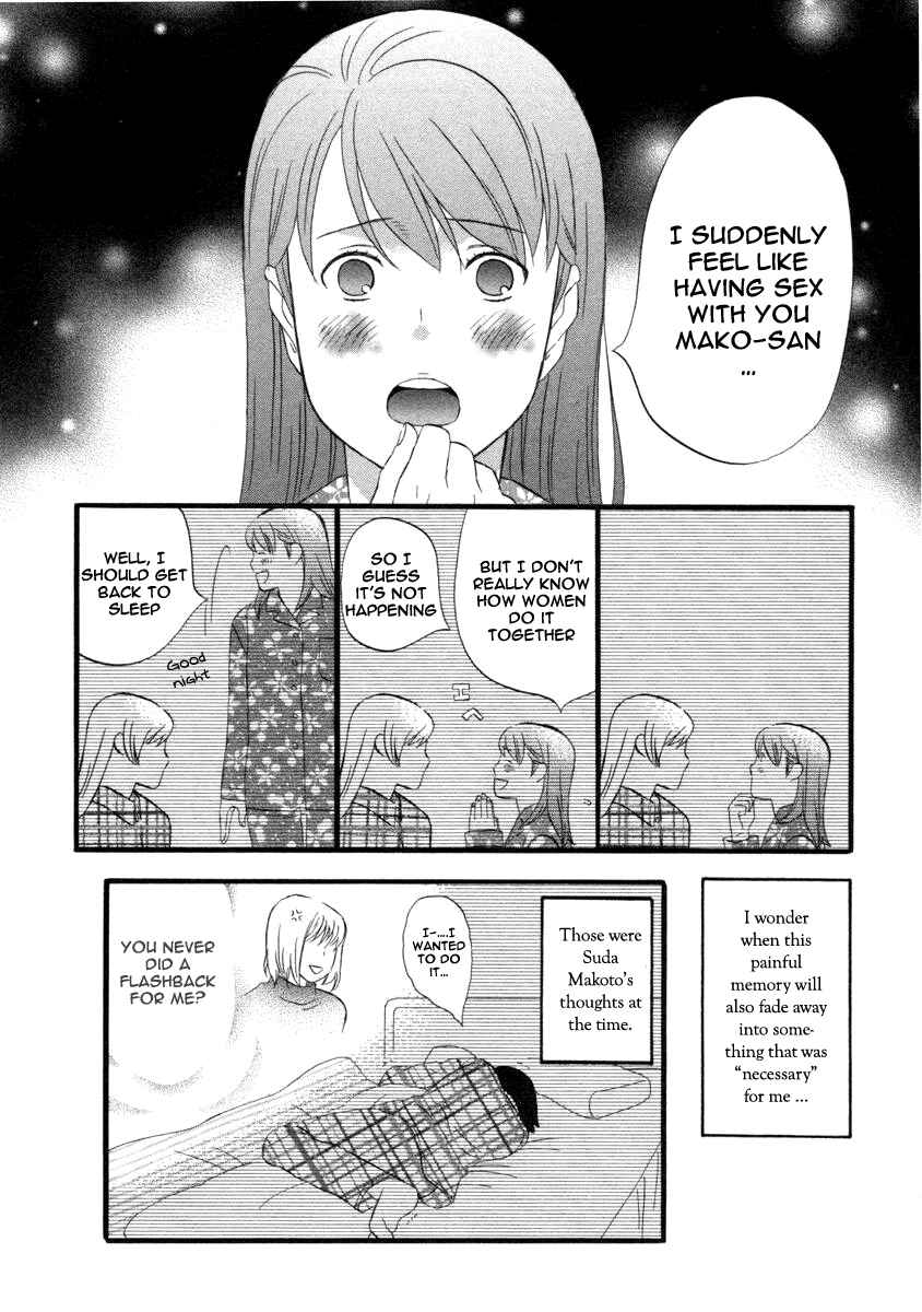 Page 16 Chapter 19 nicoichi