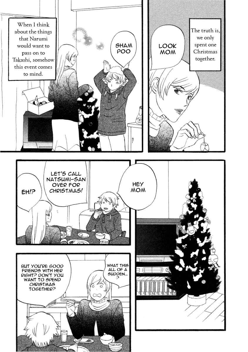 Page 3 Chapter 19 nicoichi