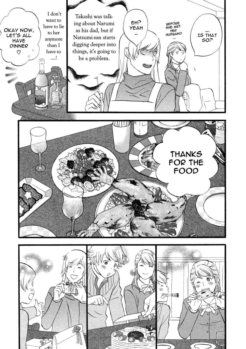 Page 5 Chapter 19 nicoichi
