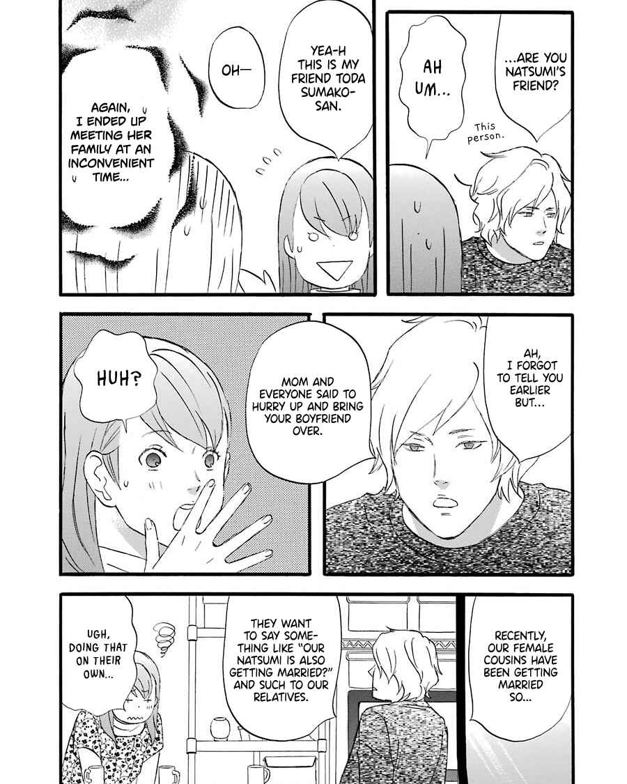 Page 12 Chapter 46 nicoichi