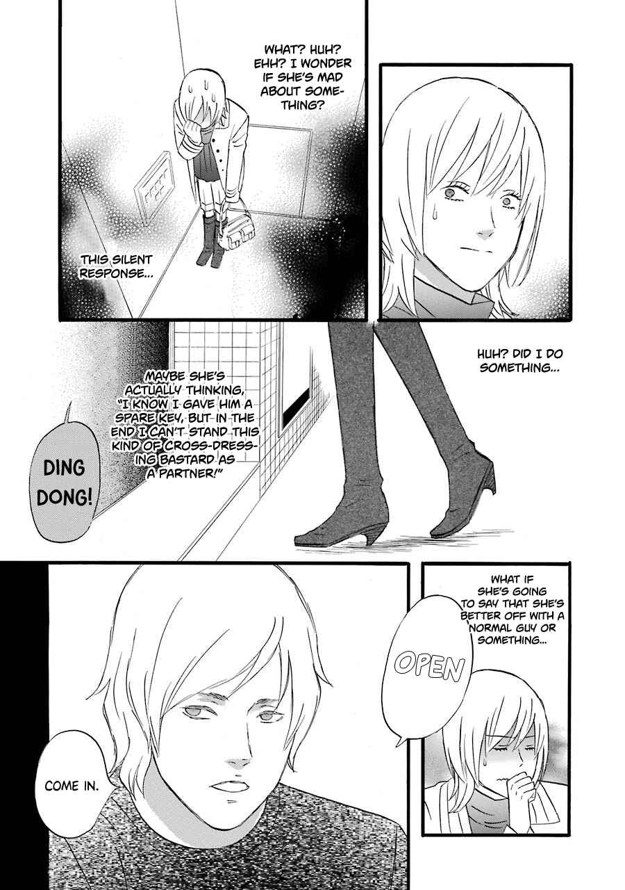 Page 8 Chapter 46 nicoichi