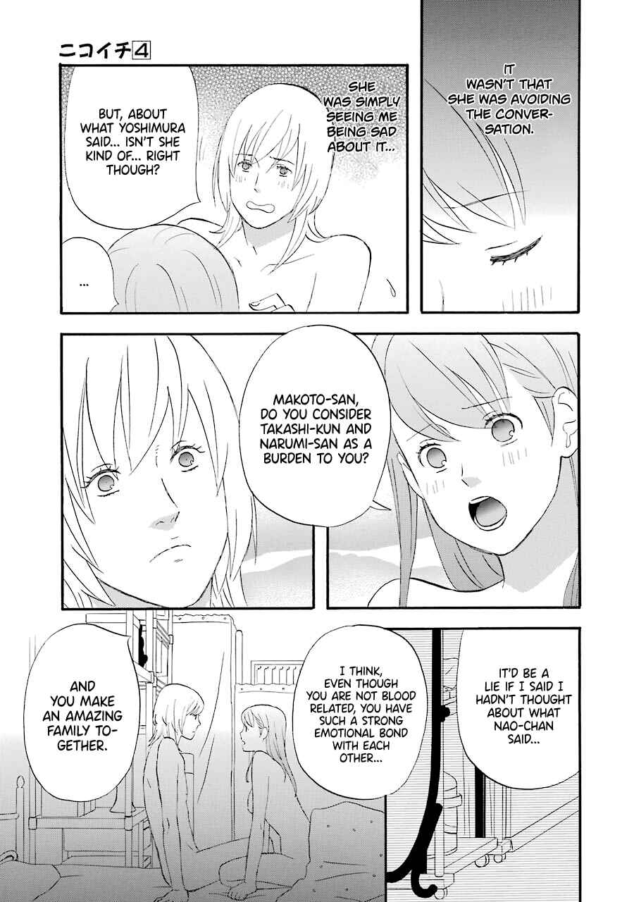 Page 13 Chapter 43 nicoichi