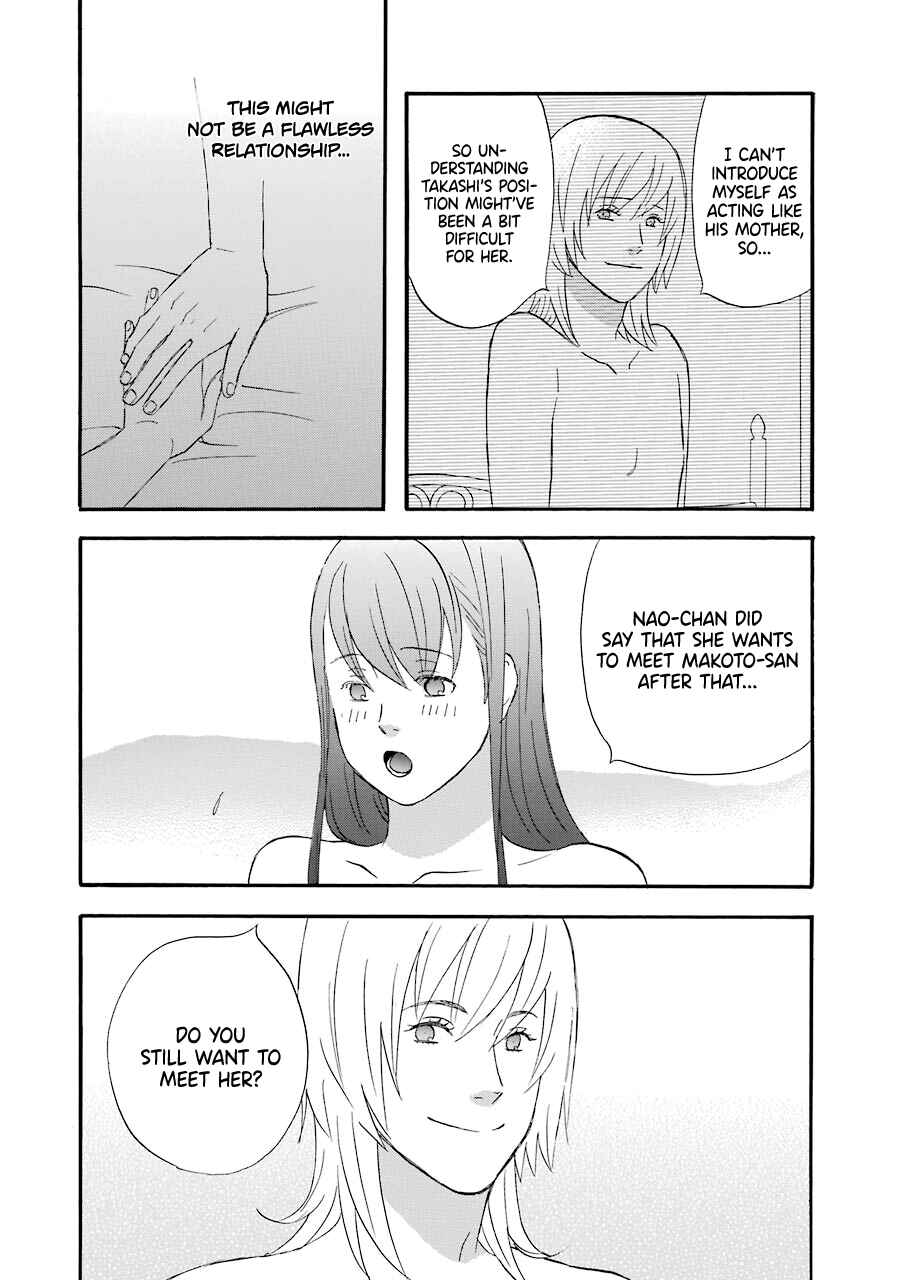 Page 16 Chapter 43 nicoichi