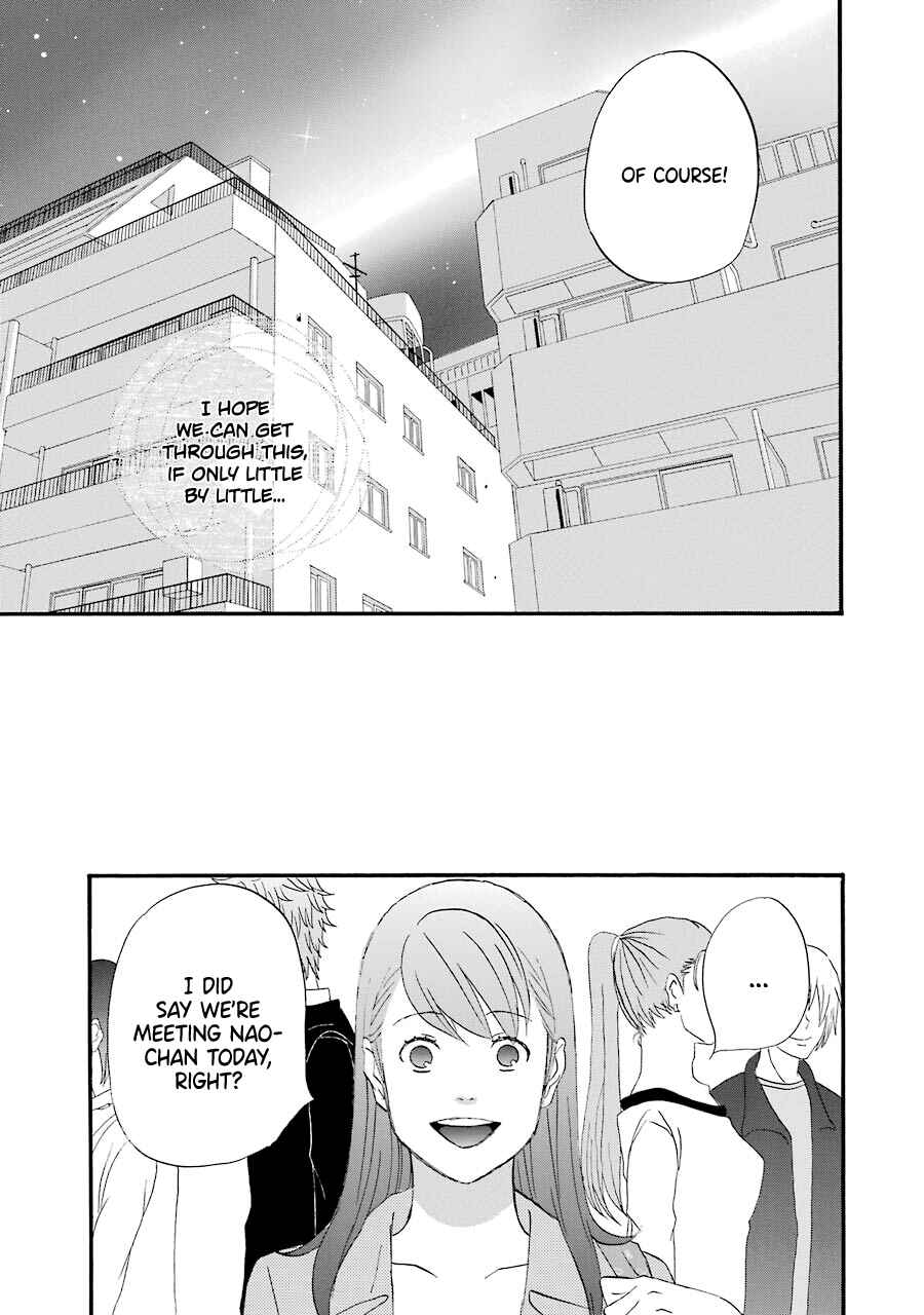 Page 17 Chapter 43 nicoichi