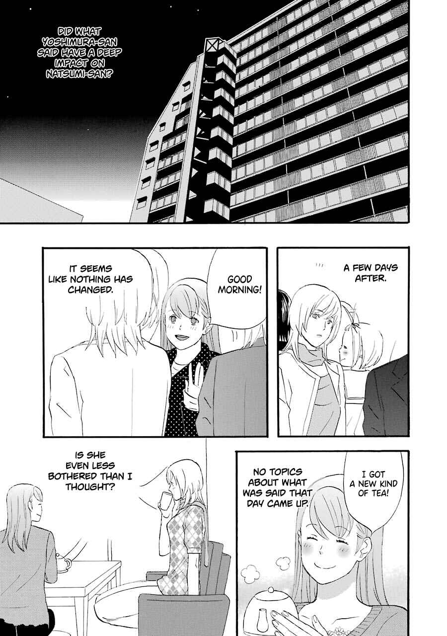 Page 7 Chapter 43 nicoichi