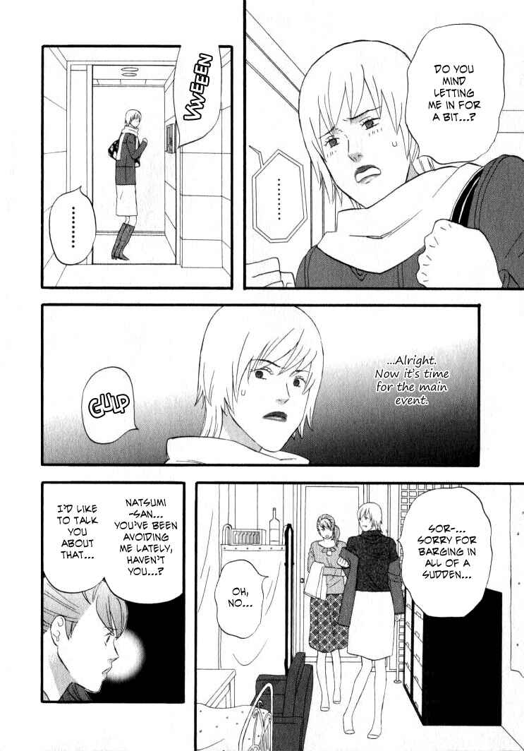 Page 15 Chapter 25 nicoichi