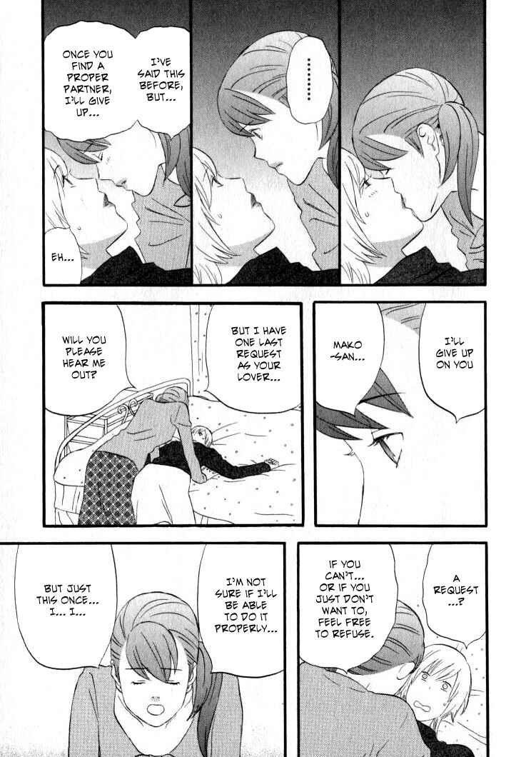 Page 18 Chapter 25 nicoichi