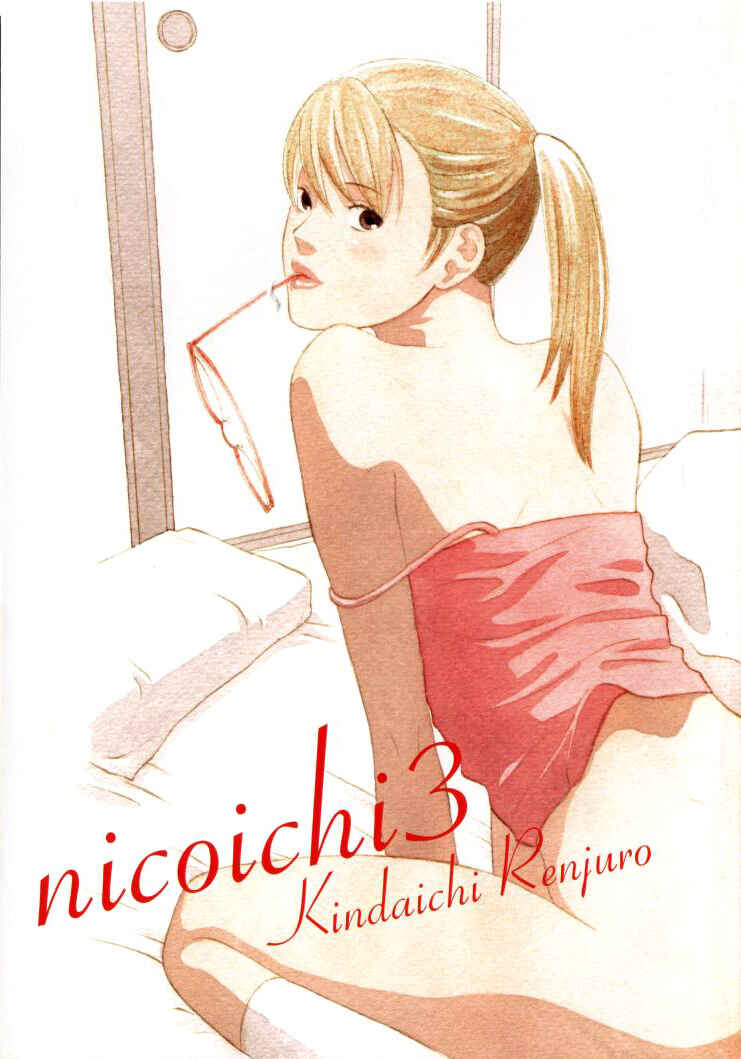 Page 3 Chapter 25 nicoichi