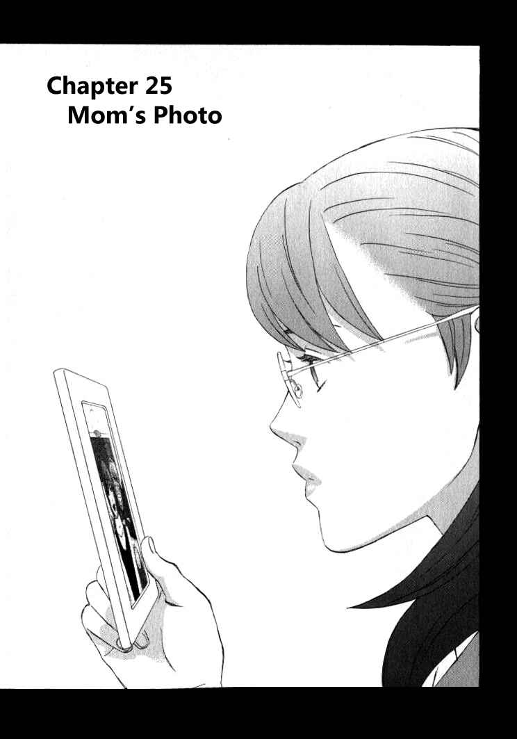 Page 4 Chapter 25 nicoichi