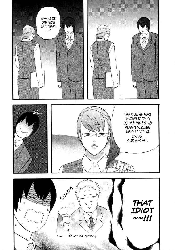Page 9 Chapter 25 nicoichi