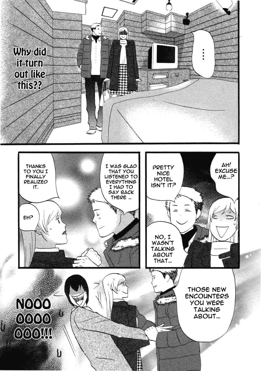 Page 11 Chapter 18 nicoichi