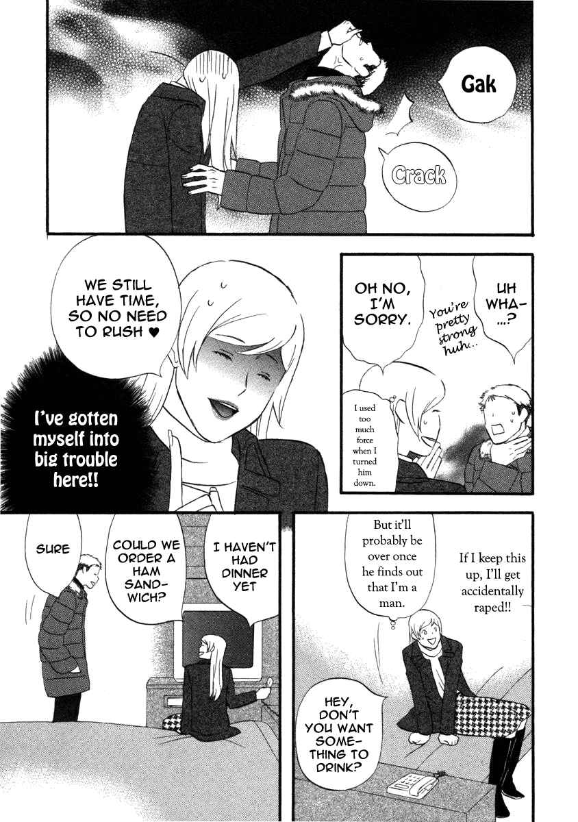 Page 13 Chapter 18 nicoichi