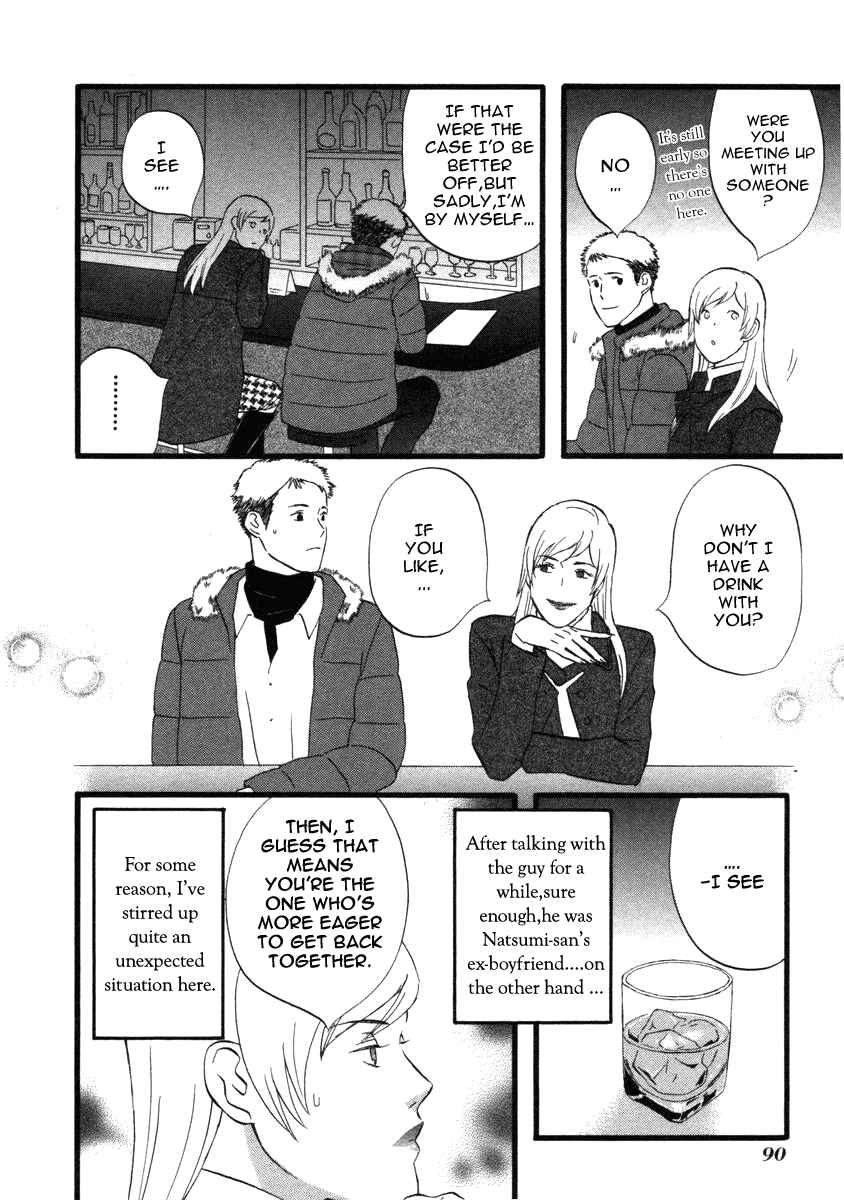 Page 4 Chapter 18 nicoichi