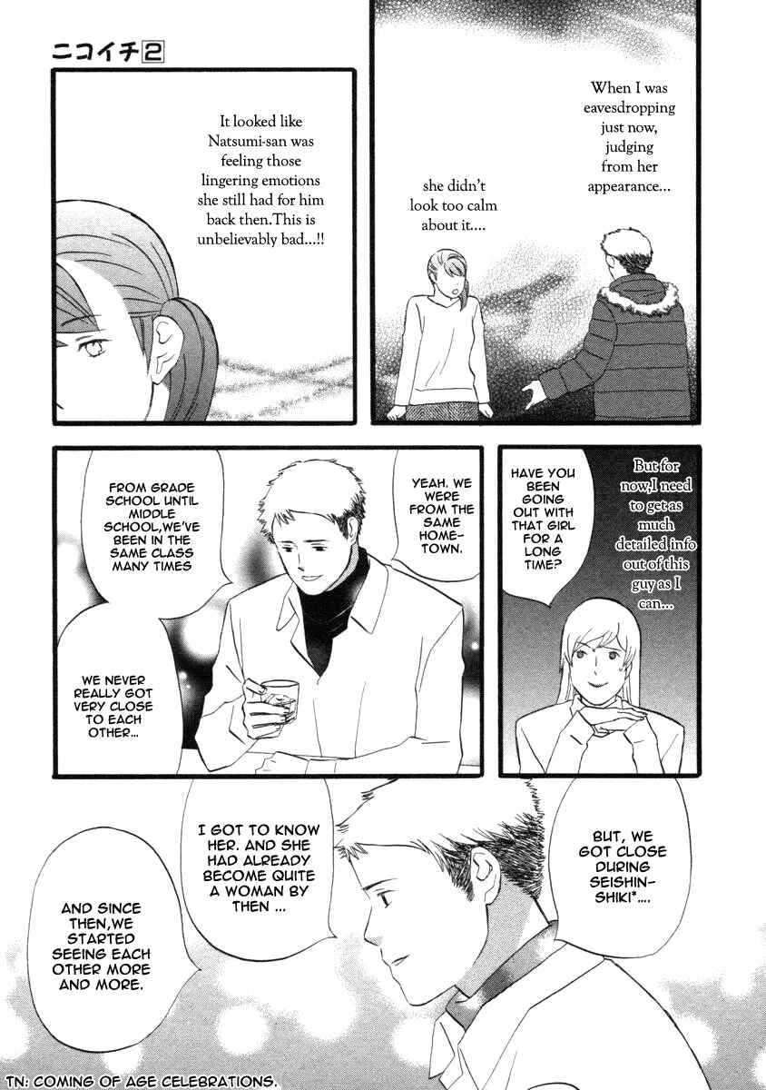 Page 5 Chapter 18 nicoichi