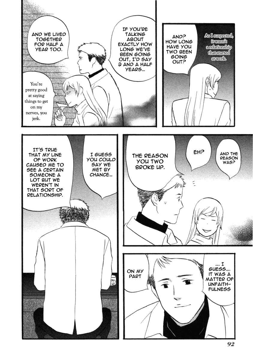 Page 6 Chapter 18 nicoichi