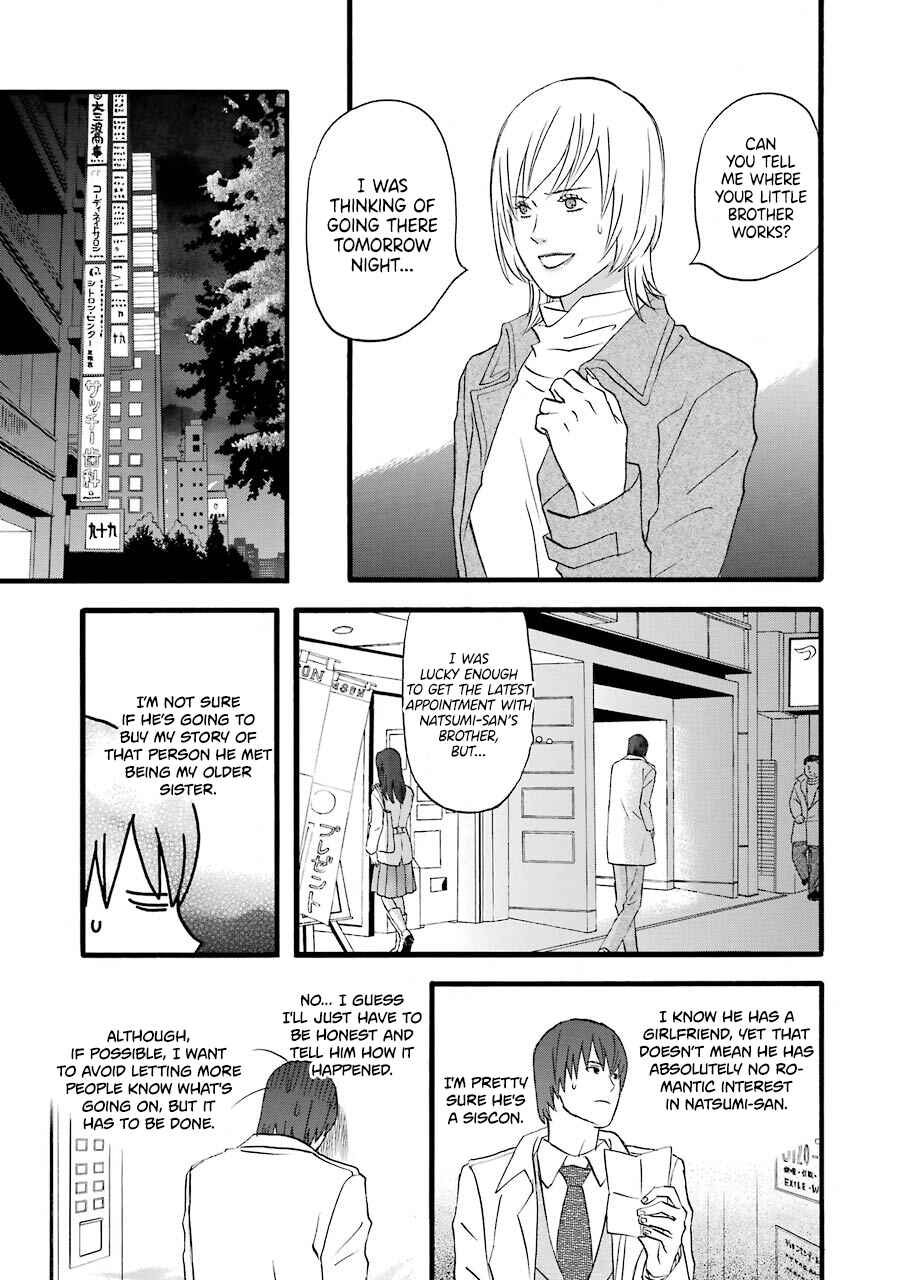 Page 12 Chapter 49 nicoichi