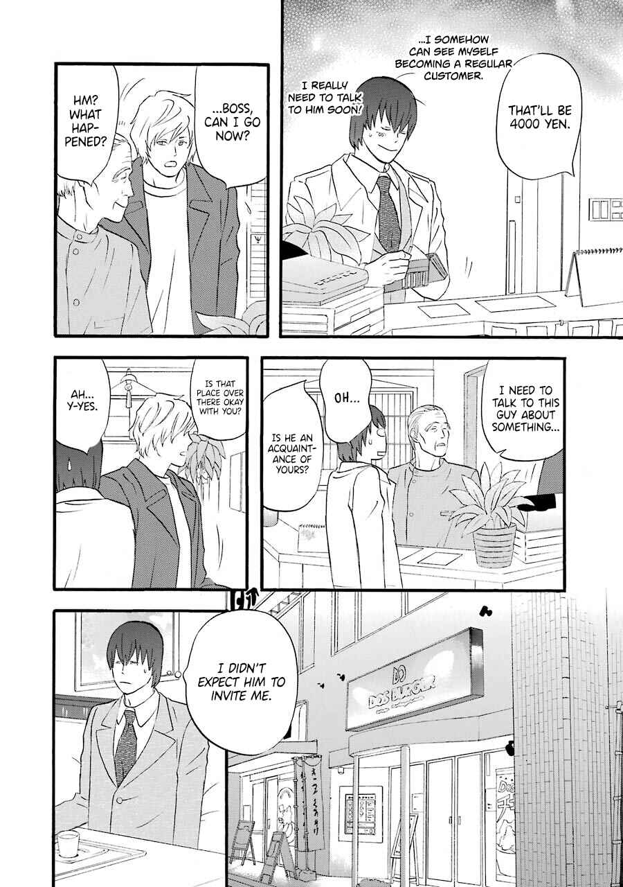 Page 15 Chapter 49 nicoichi
