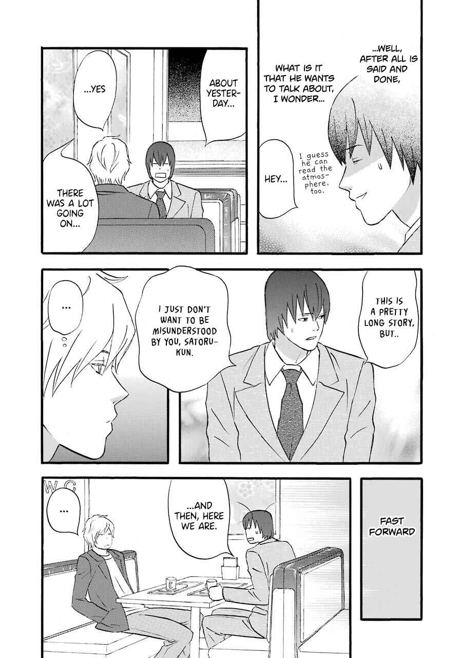 Page 16 Chapter 49 nicoichi