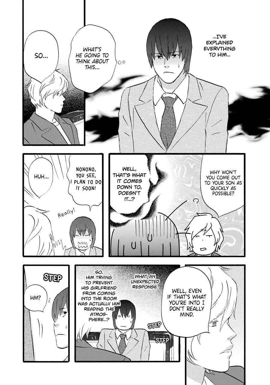 Page 17 Chapter 49 nicoichi