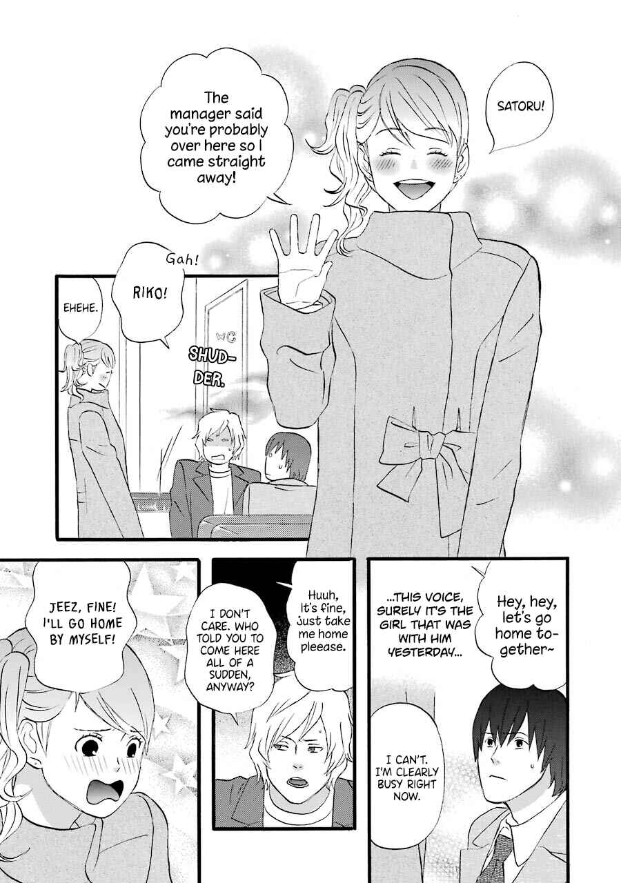 Page 18 Chapter 49 nicoichi