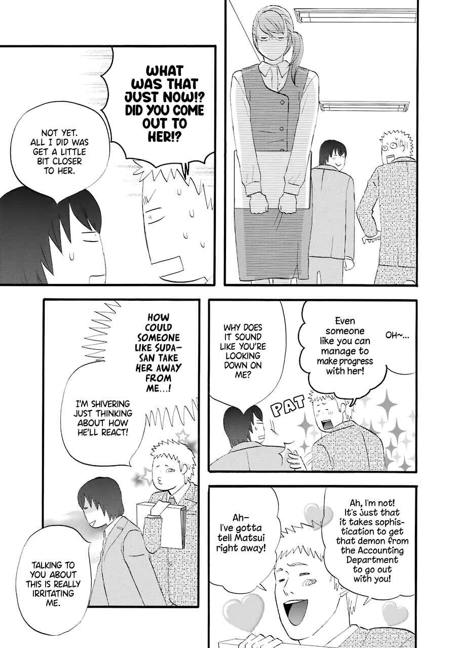 Page 16 Chapter 35 nicoichi