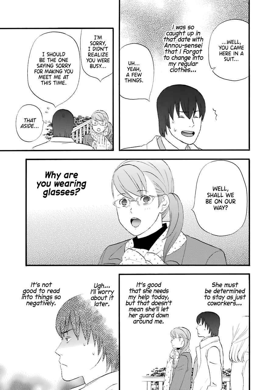 Page 4 Chapter 35 nicoichi