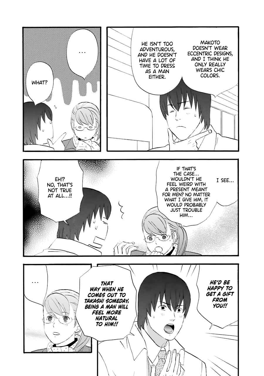 Page 7 Chapter 35 nicoichi
