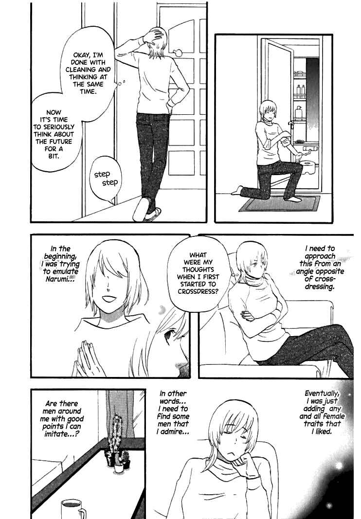 Page 7 Chapter 30 nicoichi