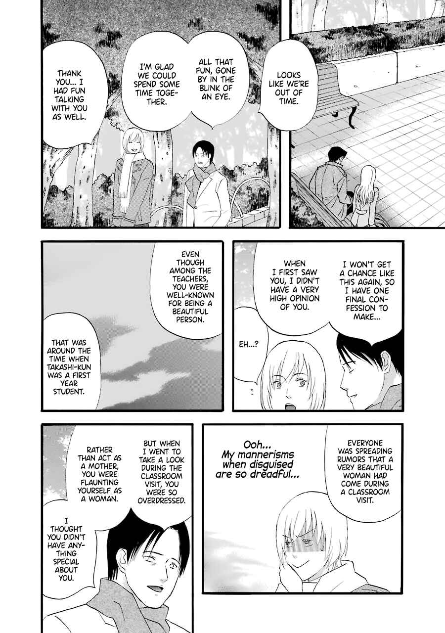 Page 12 Chapter 34 nicoichi