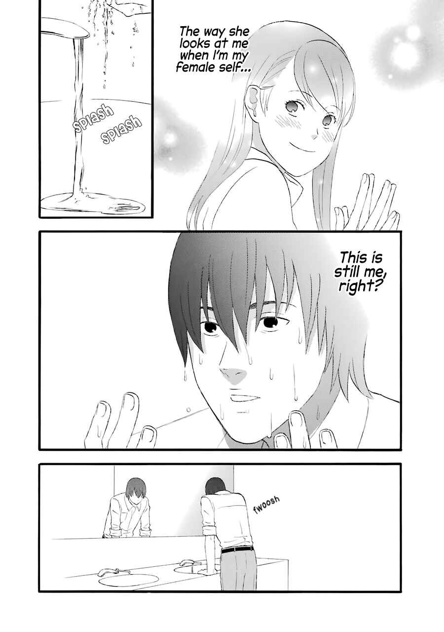 Page 16 Chapter 34 nicoichi