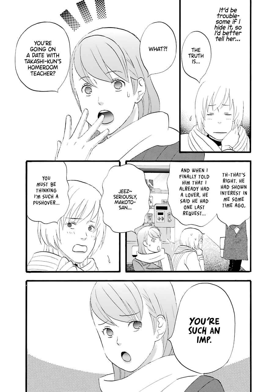 Page 3 Chapter 34 nicoichi