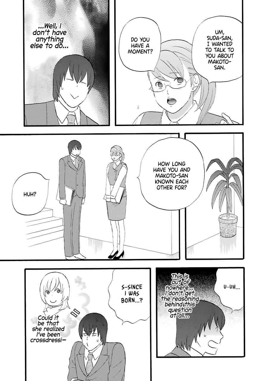 Page 7 Chapter 34 nicoichi