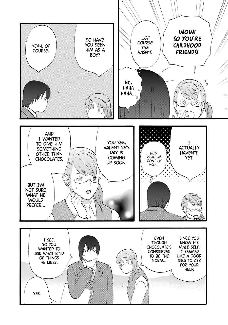 Page 8 Chapter 34 nicoichi