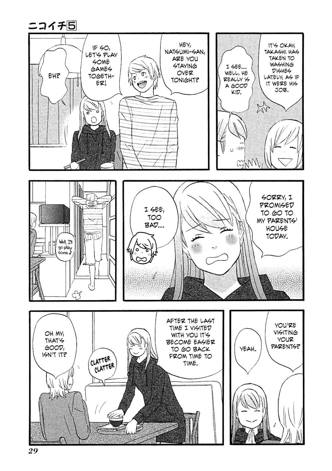 Page 11 Chapter 50 nicoichi