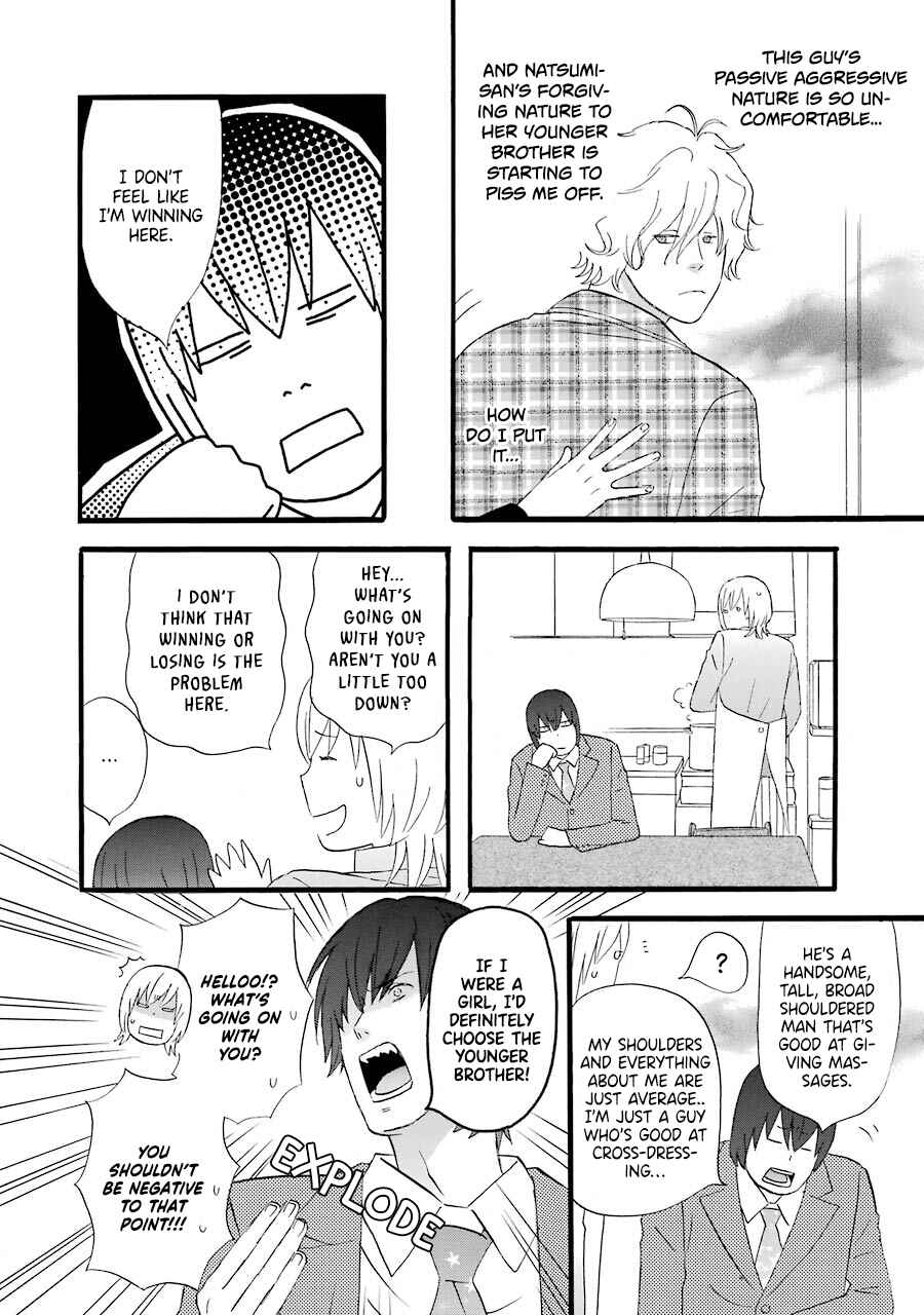 Page 11 Chapter 48 nicoichi