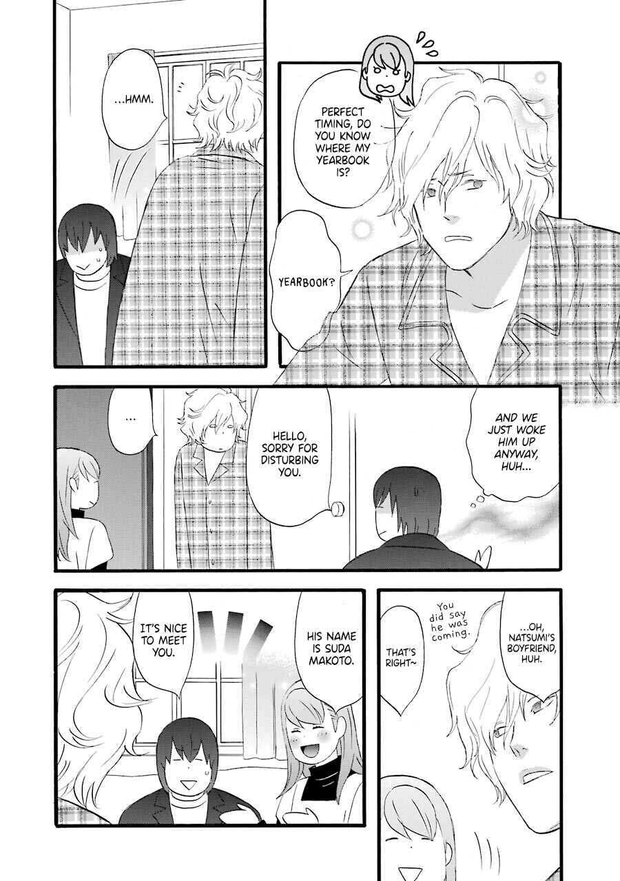 Page 7 Chapter 48 nicoichi
